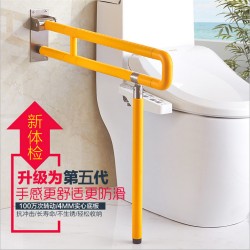 折叠扶手