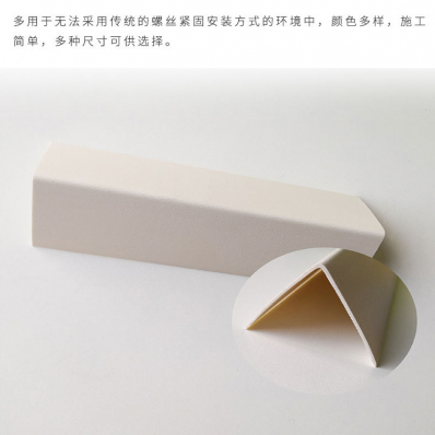 <b>单层pvc护角</b>